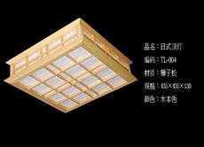��ʽ���� TL-004
