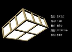 ��ʽ���� TL-008