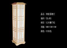 ��ʽ��ص� LD-001