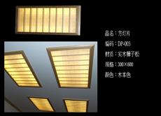 ��ʽ����Ƭ FD-001