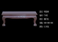 ʵľ���ҳ����� HSZ-001