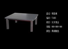 ʵľ���ҳ����� HSZ-003