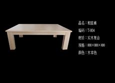 ʵľ���ҳ����� HSZ-004