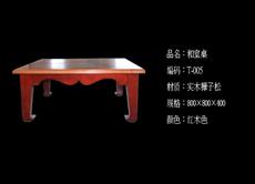 ʵľ���ҳ����� HSZ-006
